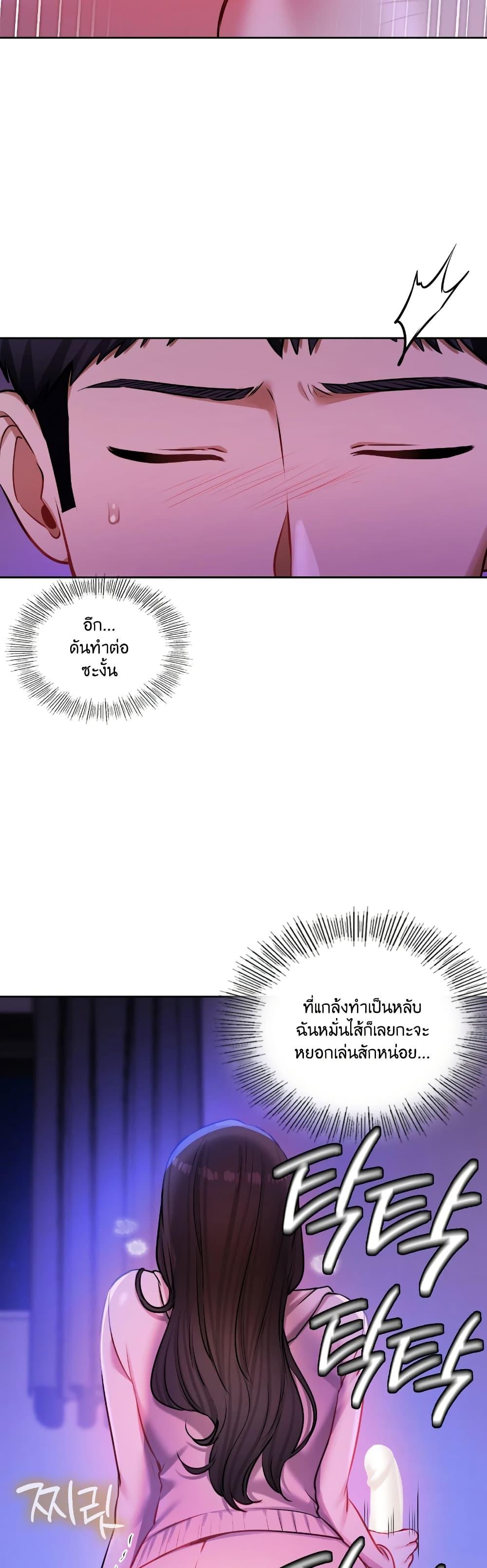Doujin-Lc- อ่าน โดจิน มังฮวา เกาหลี ญี่ปุ่น จีน แปลไทย The Professor’s ตอนที่ 1 2 3 4 5 6 7 8 9 10 11 12 13 14 ฟรี ไม่มีโฆษณา อ่าน โดจิน Manhwa เกาหลี ญี่ปุ่น จีน เรามีครบ คัดมาให้เน้นๆ โดจิน 18+ รับประกันความฟินโดย  Doujin Lc