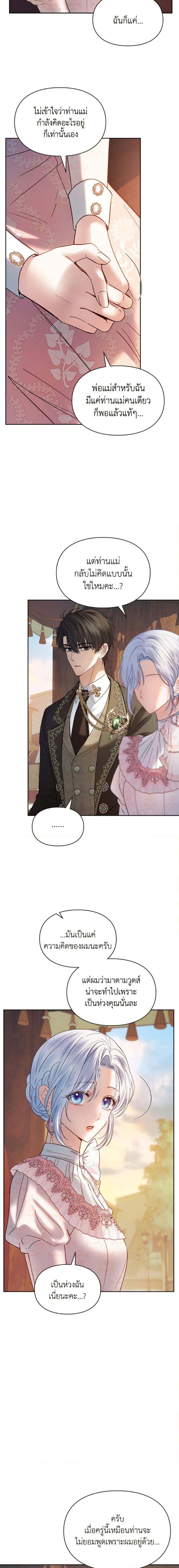 Manga-lc-com อ่านมังงะ อ่านการ์ตูน ออนไลน์ ฟรี Baby Prisoner of the Winter Castle ตอนที่ 1 2 3 4 5 6 7 8 9 10 11 12 13 14 ฟรี ไม่มีโฆษณา Manga-lc - อ่าน มังงะ อ่าน การ์ตูน ออนไลน์ อ่านมังงะ ฟรี