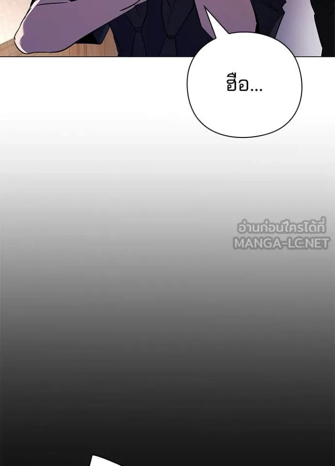 คืนแห่งโทแกบี ตอนที่ 109 รูปที่ 4