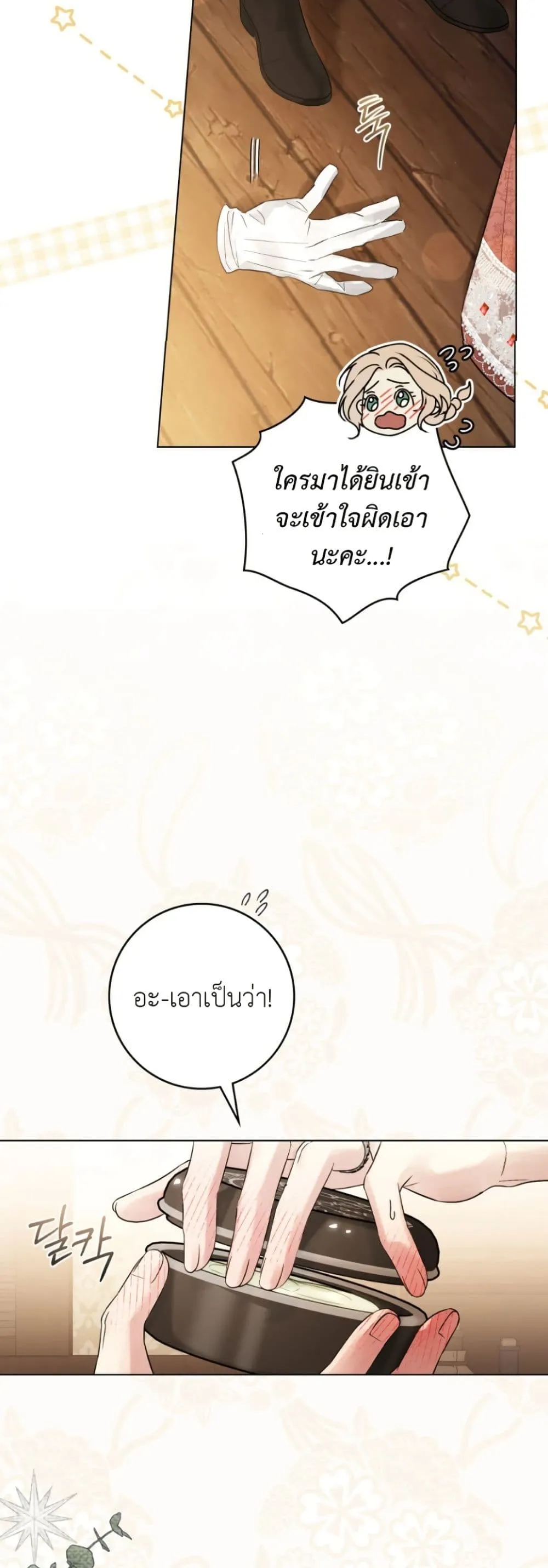 Manga-lc-com อ่านมังงะ อ่านการ์ตูน ออนไลน์ ฟรี A Wicked Husband ตอนที่ 1 2 3 4 5 6 7 8 9 10 11 12 13 14 ฟรี ไม่มีโฆษณา Manga-lc - อ่าน มังงะ อ่าน การ์ตูน ออนไลน์ อ่านมังงะ ฟรี