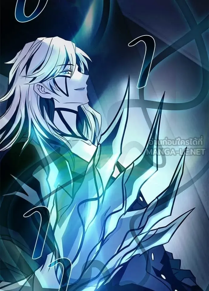 Villain to kill ตอนที่ 223 รูปที่ 19