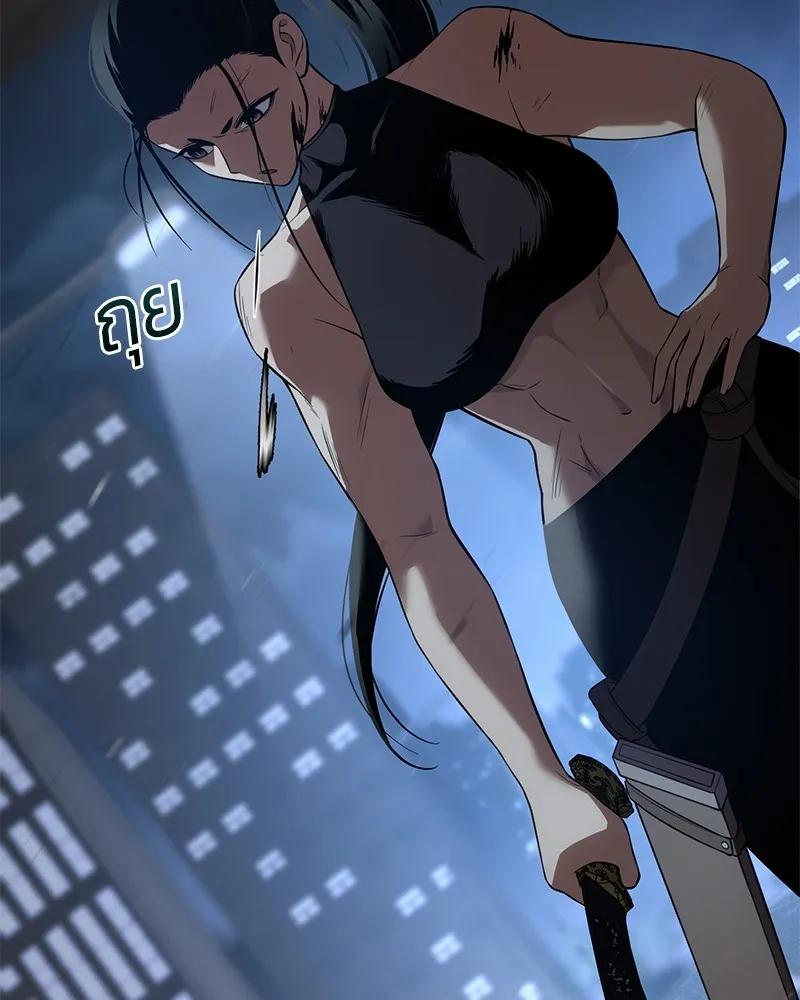 แบคXX ตอนที่ 32 รูปที่ 182