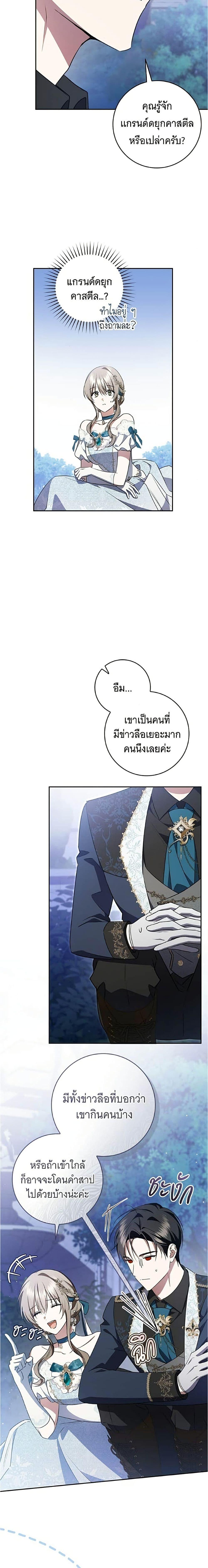 Manga-lc-com อ่านมังงะ อ่านการ์ตูน ออนไลน์ ฟรี All I Want is My Dream Home ตอนที่ 1 2 3 4 5 6 7 8 9 10 11 12 13 14 ฟรี ไม่มีโฆษณา Manga-lc - อ่าน มังงะ อ่าน การ์ตูน ออนไลน์ อ่านมังงะ ฟรี