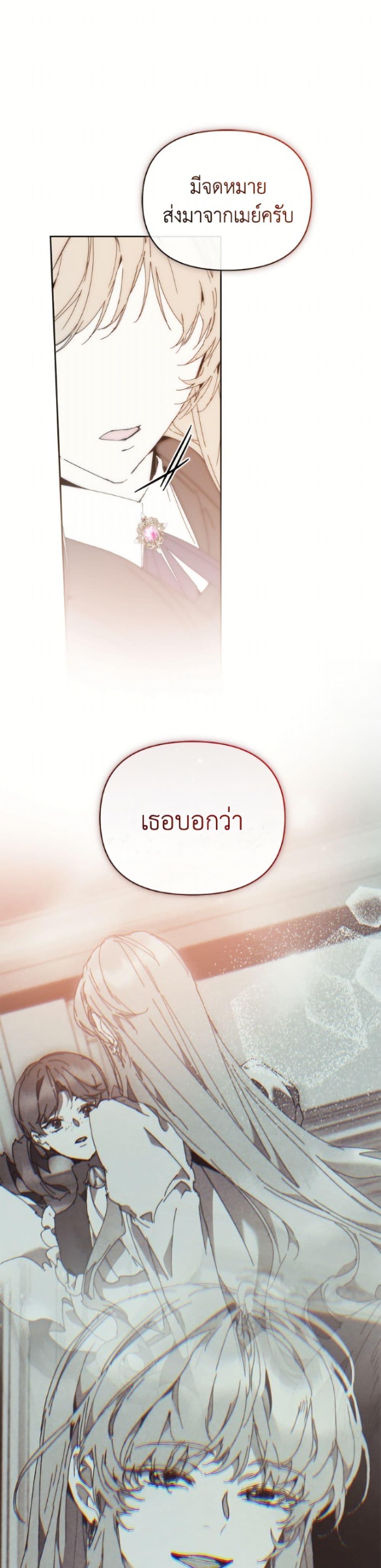 Manga-lc-com อ่านมังงะ อ่านการ์ตูน ออนไลน์ ฟรี I’m the Villainous Male Lead’s Terminally-Ill Aunt ตอนที่ 1 2 3 4 5 6 7 8 9 10 11 12 13 14 ฟรี ไม่มีโฆษณา Manga-lc - อ่าน มังงะ อ่าน การ์ตูน ออนไลน์ อ่านมังงะ ฟรี