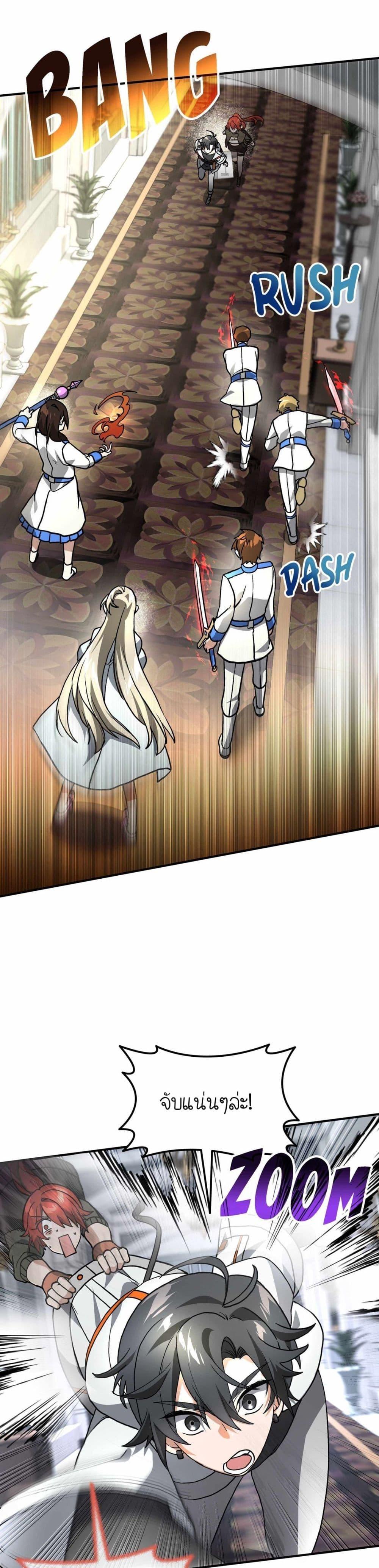 Manga-lc-com อ่านมังงะ อ่านการ์ตูน ออนไลน์ ฟรี How I Became an SSS Rank Delivery Hunter ตอนที่ 1 2 3 4 5 6 7 8 9 10 11 12 13 14 ฟรี ไม่มีโฆษณา Manga-lc - อ่าน มังงะ อ่าน การ์ตูน ออนไลน์ อ่านมังงะ ฟรี