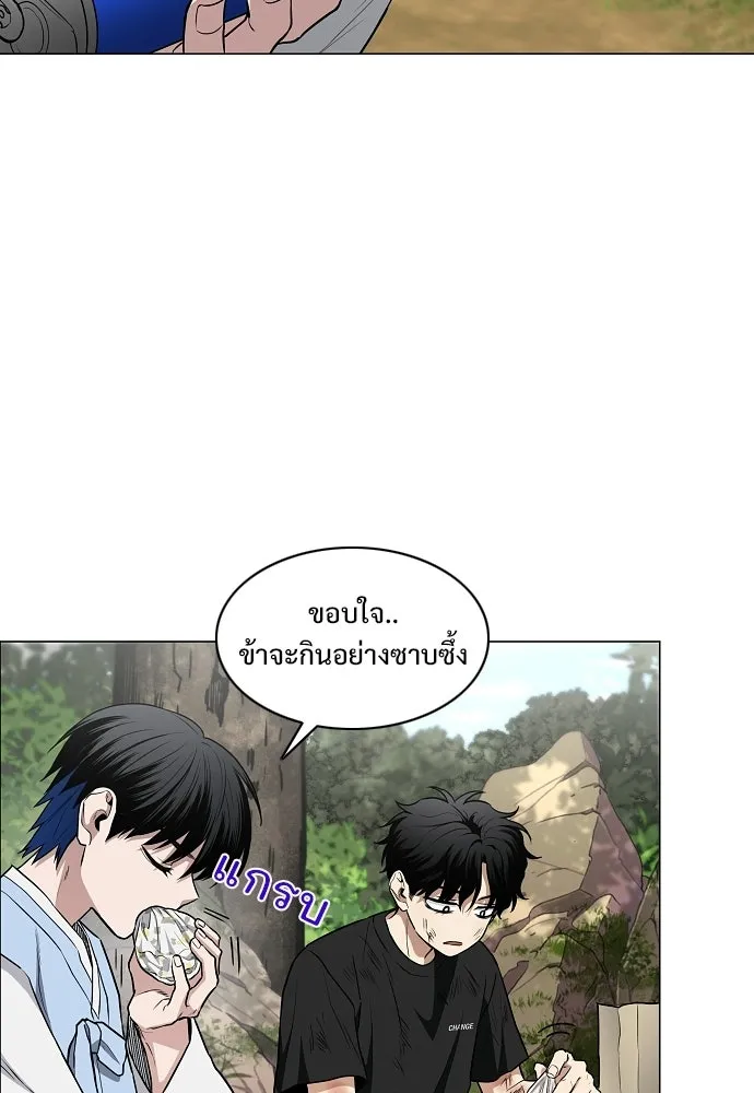 JAKDU ตอนที่ 73 รูปที่ 74