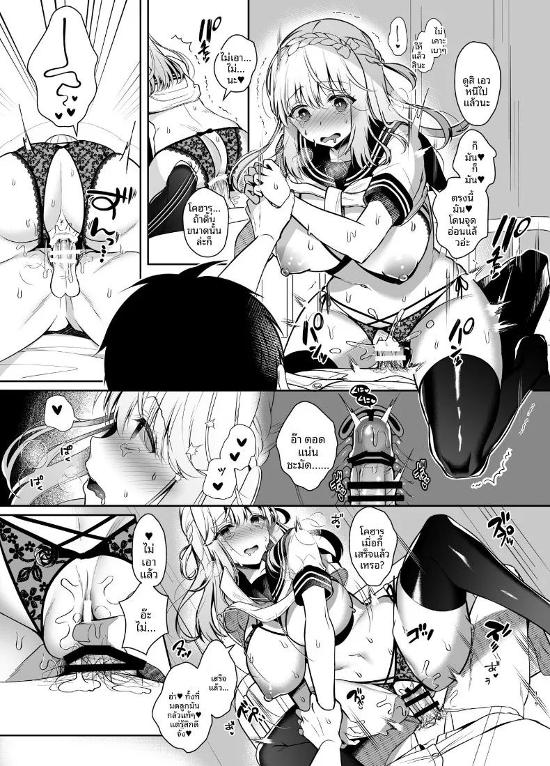 Doujin-Lc- อ่าน โดจิน มังฮวา เกาหลี ญี่ปุ่น จีน แปลไทย เพื่อนสมัยเด็กคือเเฟนสาว (Takashina Asahi) ตอนที่ 1 2 3 4 5 6 7 8 9 10 11 12 13 14 ฟรี ไม่มีโฆษณา อ่าน โดจิน Manhwa เกาหลี ญี่ปุ่น จีน เรามีครบ คัดมาให้เน้นๆ โดจิน 18+ รับประกันความฟินโดย  Doujin Lc