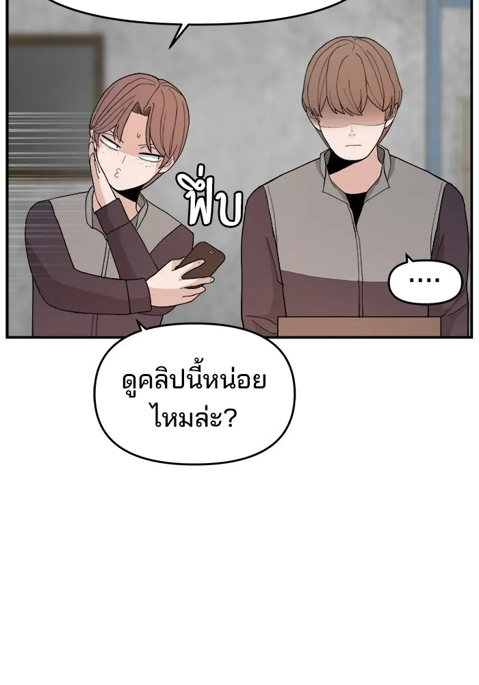 ห้องเรียนสาวแสบ ตอนที่ 76 รูปที่ 49
