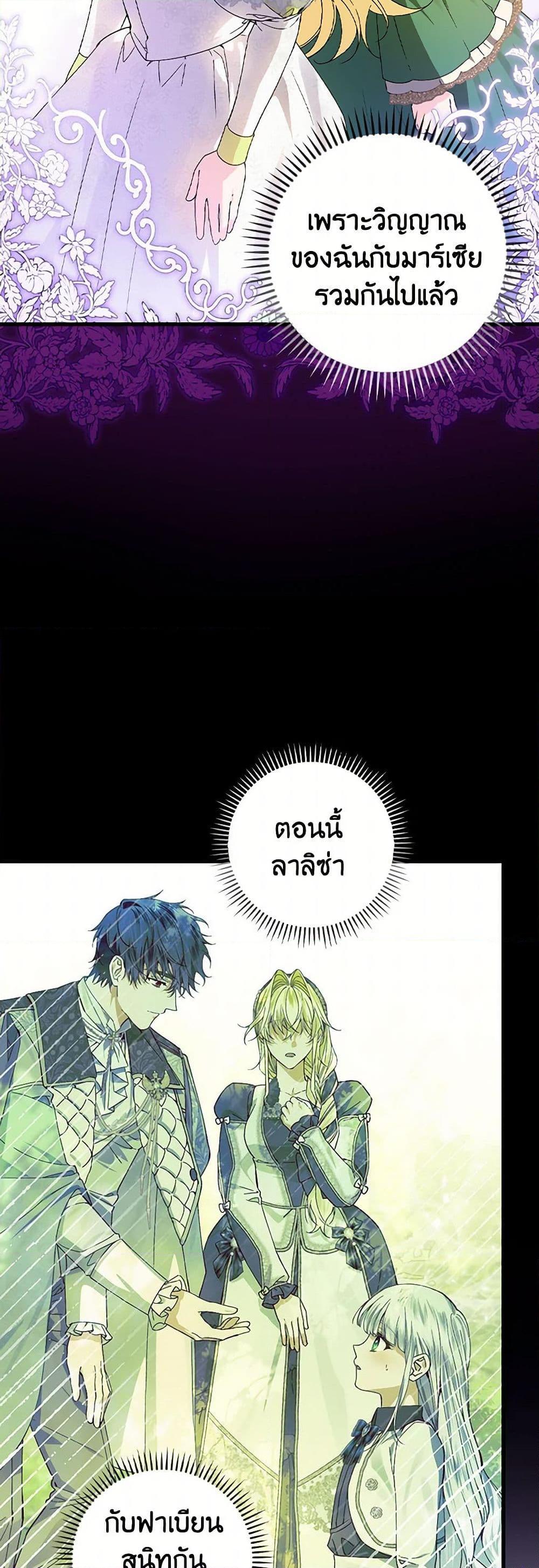 Manga-lc-com อ่านมังงะ อ่านการ์ตูน ออนไลน์ ฟรี The Perfect Plan for a Fairy-Tale Ending ตอนที่ 1 2 3 4 5 6 7 8 9 10 11 12 13 14 ฟรี ไม่มีโฆษณา Manga-lc - อ่าน มังงะ อ่าน การ์ตูน ออนไลน์ อ่านมังงะ ฟรี