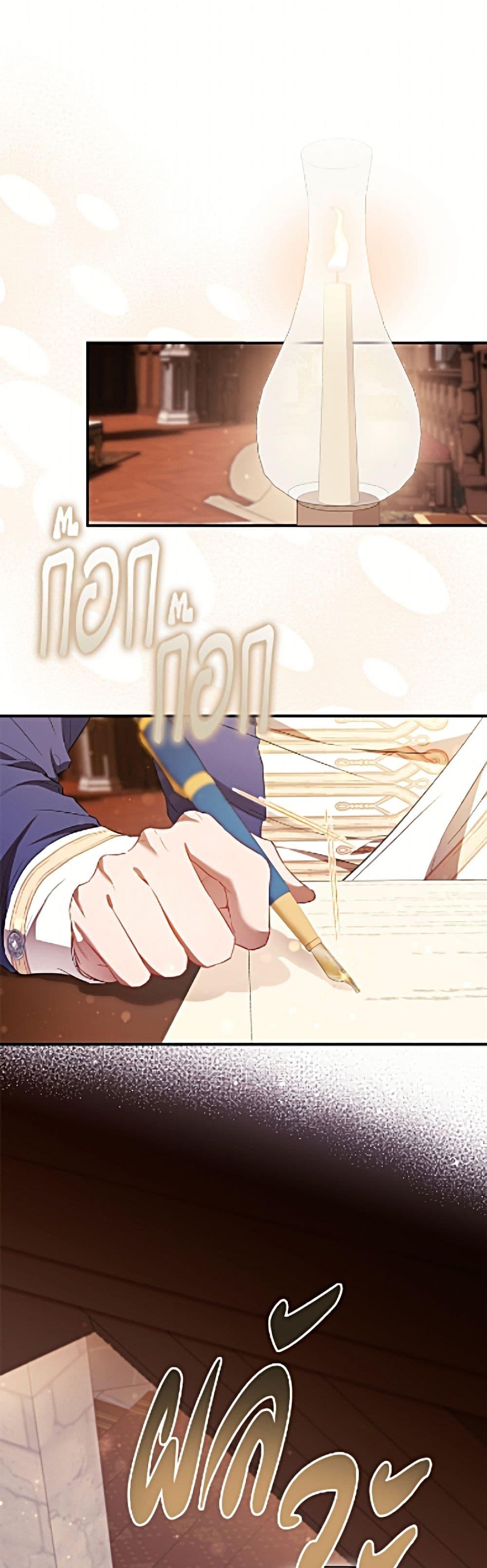 Manga-lc-com อ่านมังงะ อ่านการ์ตูน ออนไลน์ ฟรี I’m the Princess of All ตอนที่ 1 2 3 4 5 6 7 8 9 10 11 12 13 14 ฟรี ไม่มีโฆษณา Manga-lc - อ่าน มังงะ อ่าน การ์ตูน ออนไลน์ อ่านมังงะ ฟรี