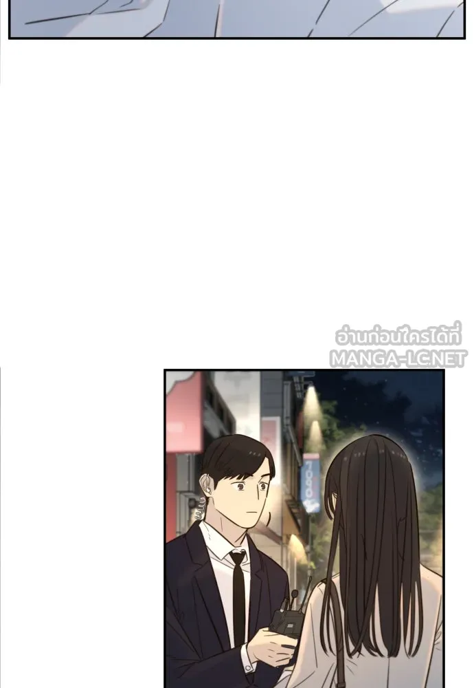 พริบตาเปลี่ยนโลก ตอนที่ 5 รูปที่ 117