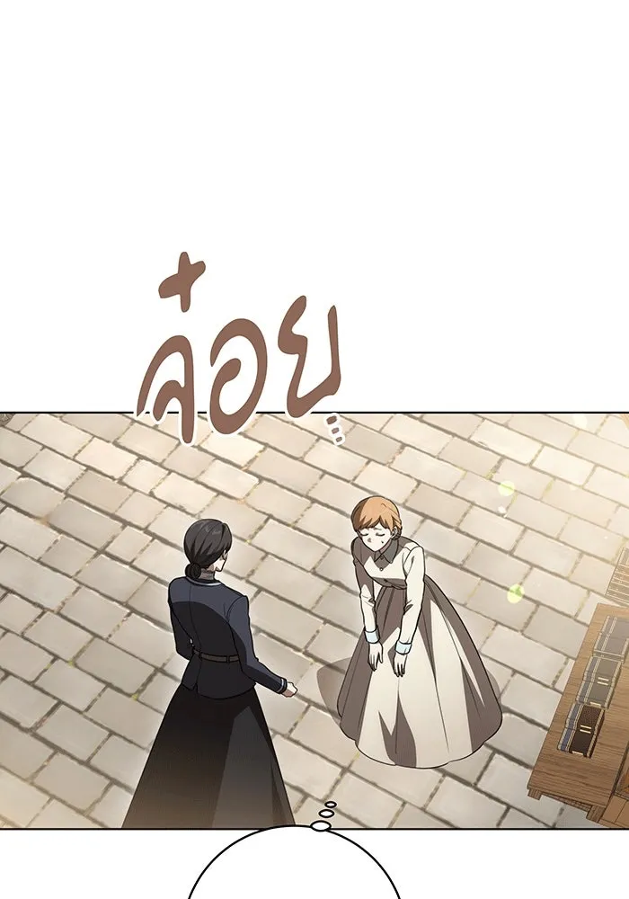 ทุกอย่างที่เสียไป ฉันขอทวงคืน ตอนที่ 56 รูปที่ 7