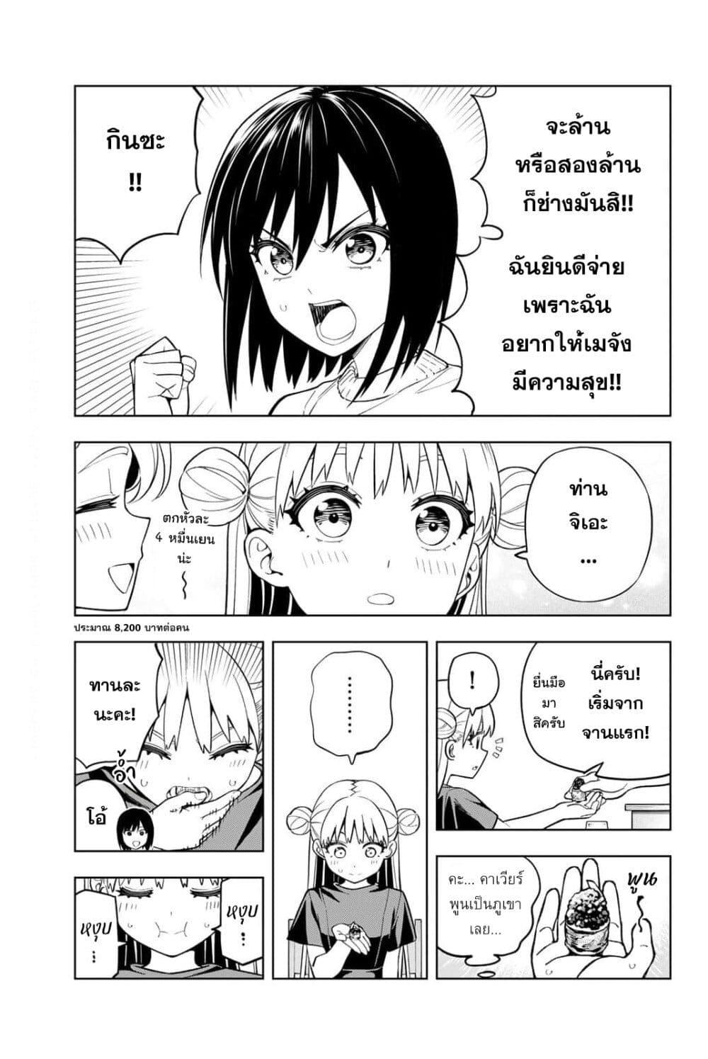 Manga-lc-com อ่านมังงะ อ่านการ์ตูน ออนไลน์ ฟรี Dream⭐︎Jumbo⭐︎Girl ตอนที่ 1 2 3 4 5 6 7 8 9 10 11 12 13 14 ฟรี ไม่มีโฆษณา Manga-lc - อ่าน มังงะ อ่าน การ์ตูน ออนไลน์ อ่านมังงะ ฟรี