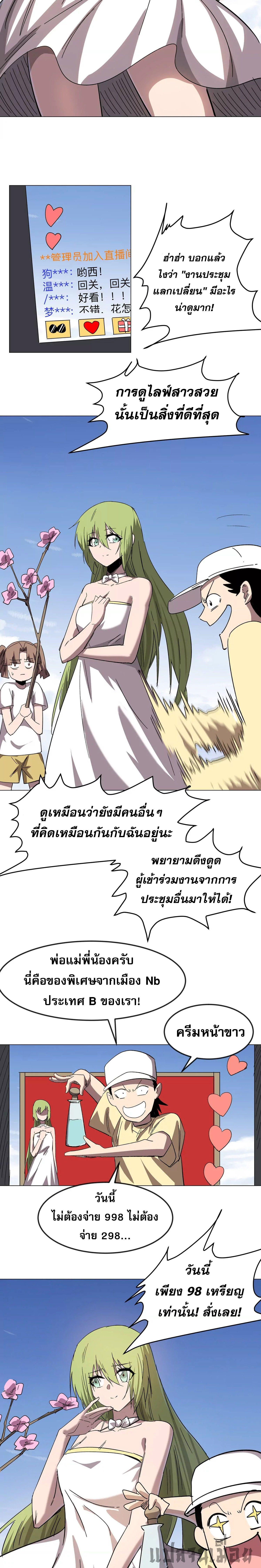 Manga-lc-com อ่านมังงะ อ่านการ์ตูน ออนไลน์ ฟรี Mr.Zombie ตอนที่ 1 2 3 4 5 6 7 8 9 10 11 12 13 14 ฟรี ไม่มีโฆษณา Manga-lc - อ่าน มังงะ อ่าน การ์ตูน ออนไลน์ อ่านมังงะ ฟรี