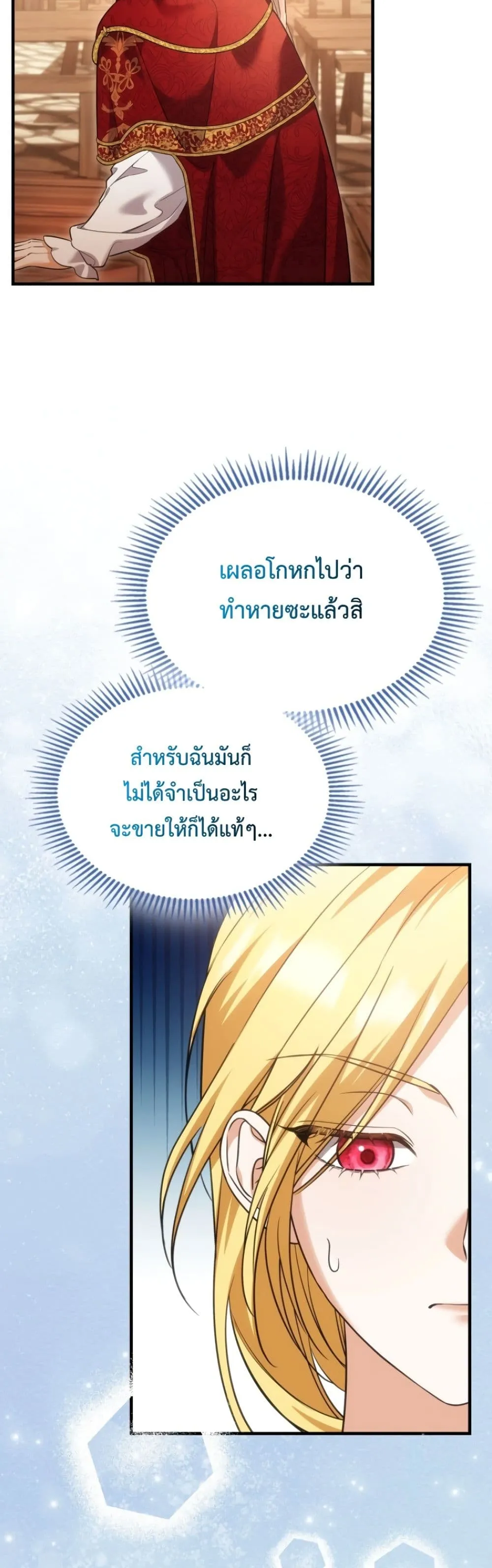 Manga-lc-com อ่านมังงะ อ่านการ์ตูน ออนไลน์ ฟรี Time Healer Ceres ตอนที่ 1 2 3 4 5 6 7 8 9 10 11 12 13 14 ฟรี ไม่มีโฆษณา Manga-lc - อ่าน มังงะ อ่าน การ์ตูน ออนไลน์ อ่านมังงะ ฟรี