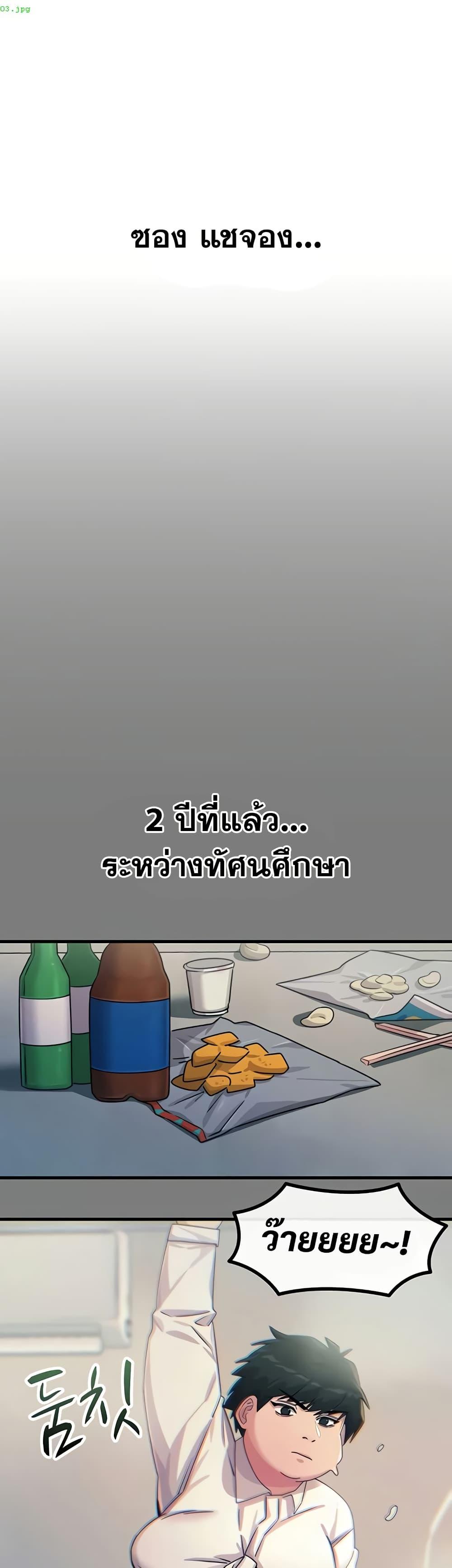 Doujin-Lc- อ่าน โดจิน มังฮวา เกาหลี ญี่ปุ่น จีน แปลไทย You Won’t Get Me ตอนที่ 1 2 3 4 5 6 7 8 9 10 11 12 13 14 ฟรี ไม่มีโฆษณา อ่าน โดจิน Manhwa เกาหลี ญี่ปุ่น จีน เรามีครบ คัดมาให้เน้นๆ โดจิน 18+ รับประกันความฟินโดย  Doujin Lc