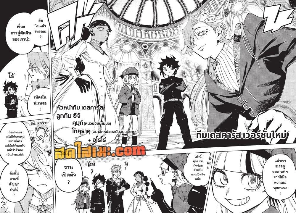 Manga-lc-com อ่านมังงะ อ่านการ์ตูน ออนไลน์ ฟรี Ichi the Witch ตอนที่ 1 2 3 4 5 6 7 8 9 10 11 12 13 14 ฟรี ไม่มีโฆษณา Manga-lc - อ่าน มังงะ อ่าน การ์ตูน ออนไลน์ อ่านมังงะ ฟรี