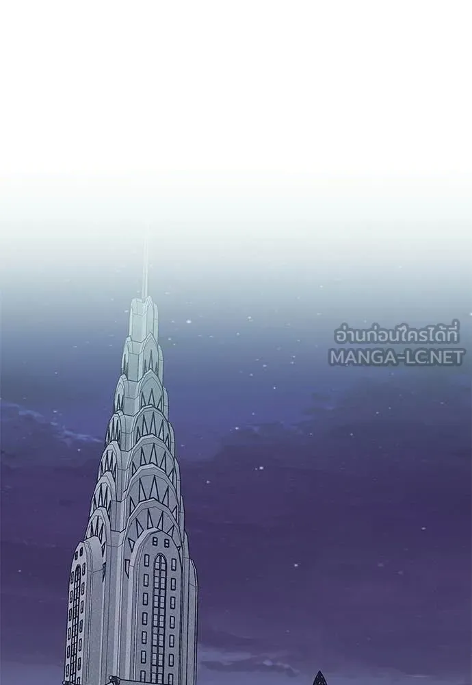 ฉันเนี่ยนะ ตอนที่ 76 รูปที่ 54