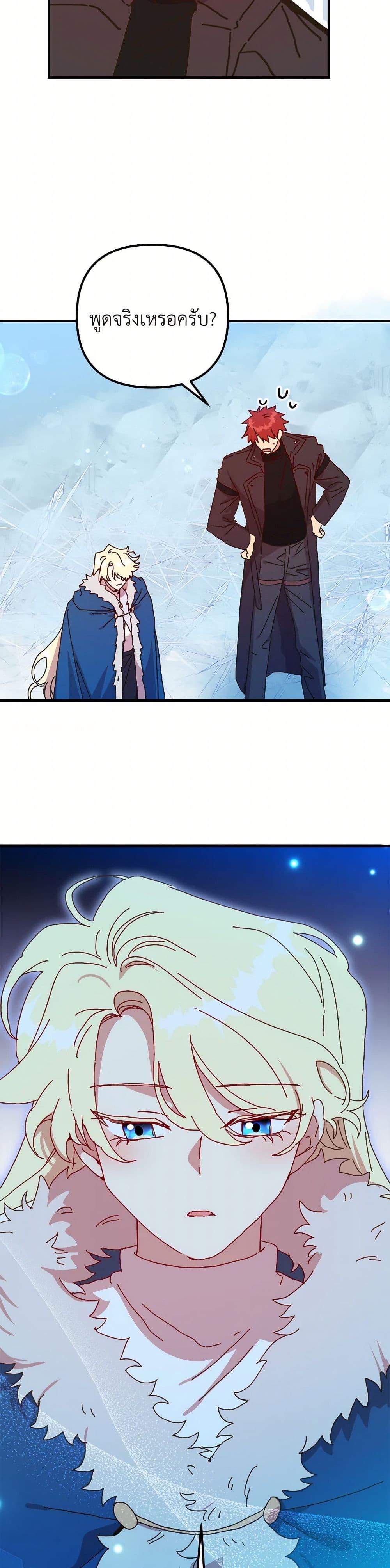 Manga-lc-com อ่านมังงะ อ่านการ์ตูน ออนไลน์ ฟรี The Princess Pretends to Be Crazy ตอนที่ 1 2 3 4 5 6 7 8 9 10 11 12 13 14 ฟรี ไม่มีโฆษณา Manga-lc - อ่าน มังงะ อ่าน การ์ตูน ออนไลน์ อ่านมังงะ ฟรี