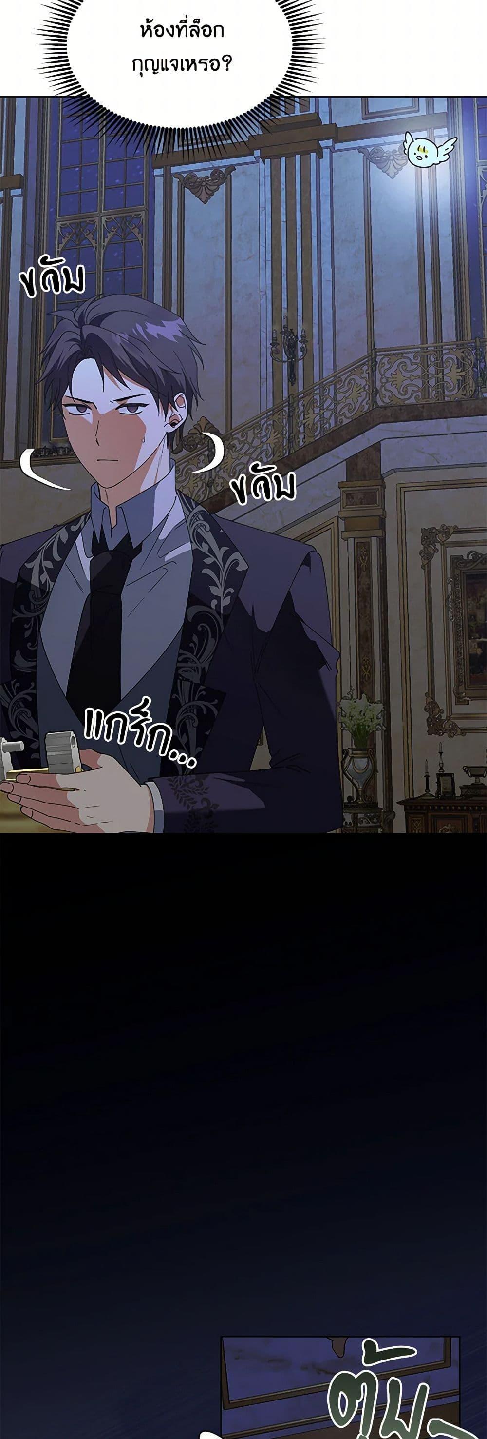 Manga-lc-com อ่านมังงะ อ่านการ์ตูน ออนไลน์ ฟรี The Bird Empress ตอนที่ 1 2 3 4 5 6 7 8 9 10 11 12 13 14 ฟรี ไม่มีโฆษณา Manga-lc - อ่าน มังงะ อ่าน การ์ตูน ออนไลน์ อ่านมังงะ ฟรี