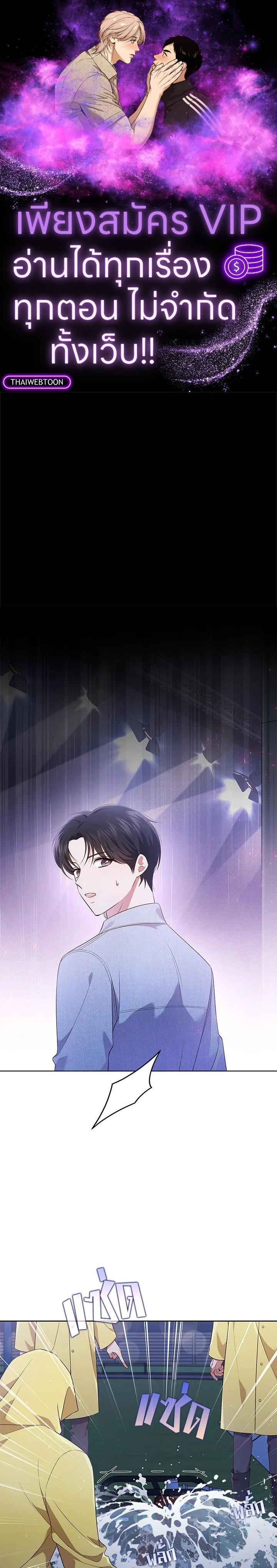 Manga-lc-com อ่านมังงะ อ่านการ์ตูน ออนไลน์ ฟรี In This Life, the Greatest Star in the Universe ตอนที่ 1 2 3 4 5 6 7 8 9 10 11 12 13 14 ฟรี ไม่มีโฆษณา Manga-lc - อ่าน มังงะ อ่าน การ์ตูน ออนไลน์ อ่านมังงะ ฟรี