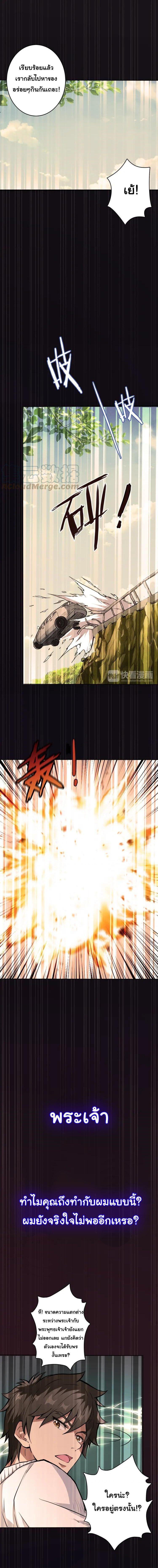 Manga-lc-com อ่านมังงะ อ่านการ์ตูน ออนไลน์ ฟรี The God Devourer ตอนที่ 1 2 3 4 5 6 7 8 9 10 11 12 13 14 ฟรี ไม่มีโฆษณา Manga-lc - อ่าน มังงะ อ่าน การ์ตูน ออนไลน์ อ่านมังงะ ฟรี