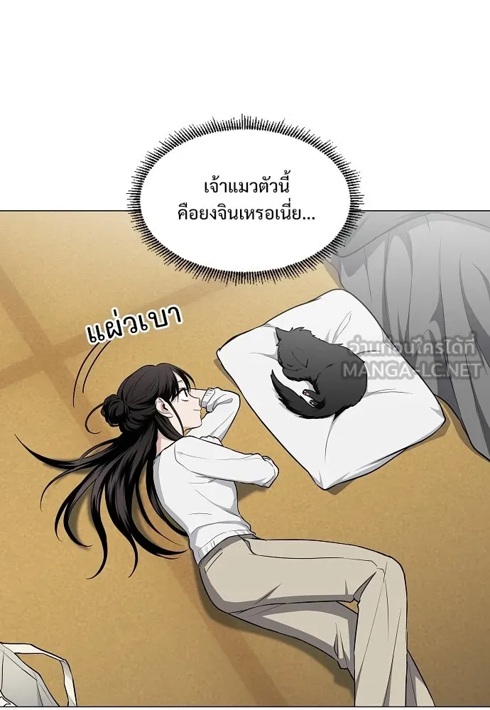 JAKDU ตอนที่ 76 รูปที่ 18