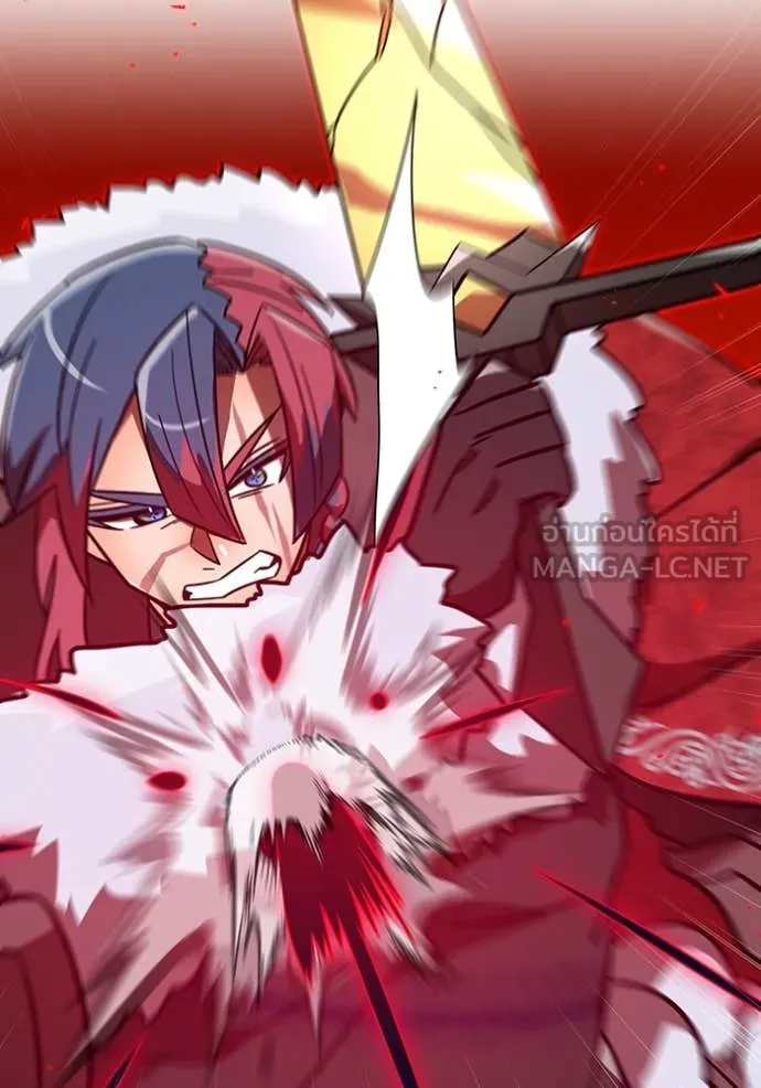 เพลเยอร์เลือดเทวะ ตอนที่ 68 รูปที่ 147