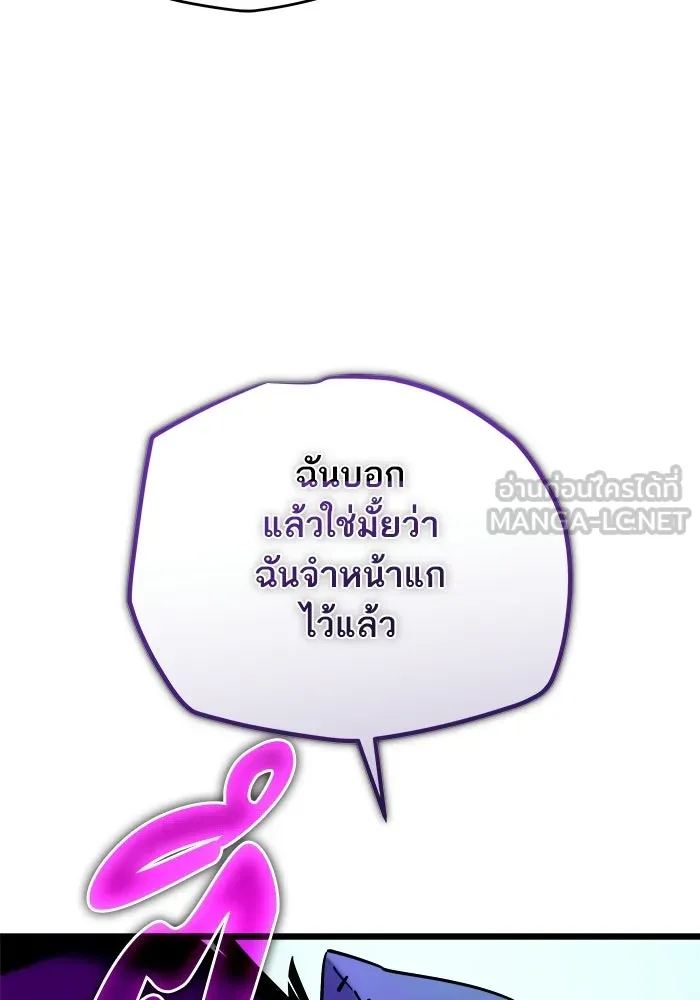เริ่มเกมพร้อม 13 คุณสมบัติลับ ตอนที่ 27 รูปที่ 183