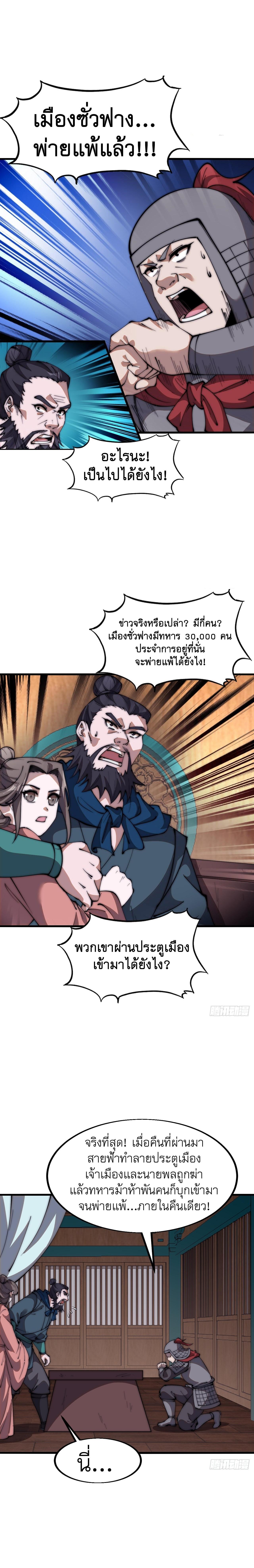 Manga-lc-com อ่านมังงะ อ่านการ์ตูน ออนไลน์ ฟรี It Starts With A Mountain ตอนที่ 1 2 3 4 5 6 7 8 9 10 11 12 13 14 ฟรี ไม่มีโฆษณา Manga-lc - อ่าน มังงะ อ่าน การ์ตูน ออนไลน์ อ่านมังงะ ฟรี