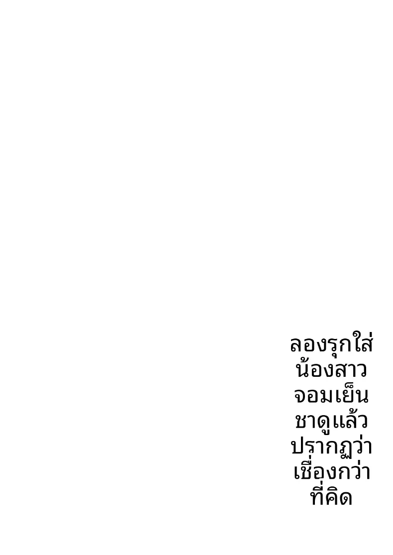 Doujin-Lc- อ่าน โดจิน มังฮวา เกาหลี ญี่ปุ่น จีน แปลไทย เเผนรุกใส่น้องสาวเย็นชา ตอนที่ 1 2 3 4 5 6 7 8 9 10 11 12 13 14 ฟรี ไม่มีโฆษณา อ่าน โดจิน Manhwa เกาหลี ญี่ปุ่น จีน เรามีครบ คัดมาให้เน้นๆ โดจิน 18+ รับประกันความฟินโดย  Doujin Lc