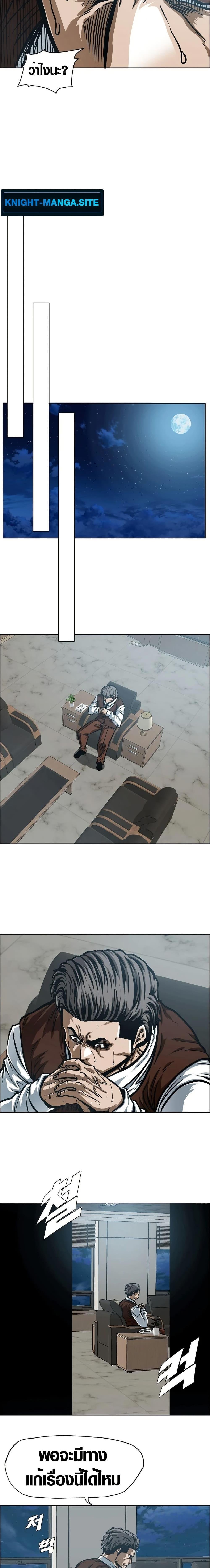 Manga-lc-com อ่านมังงะ อ่านการ์ตูน ออนไลน์ ฟรี Secret Family ตอนที่ 1 2 3 4 5 6 7 8 9 10 11 12 13 14 ฟรี ไม่มีโฆษณา Manga-lc - อ่าน มังงะ อ่าน การ์ตูน ออนไลน์ อ่านมังงะ ฟรี