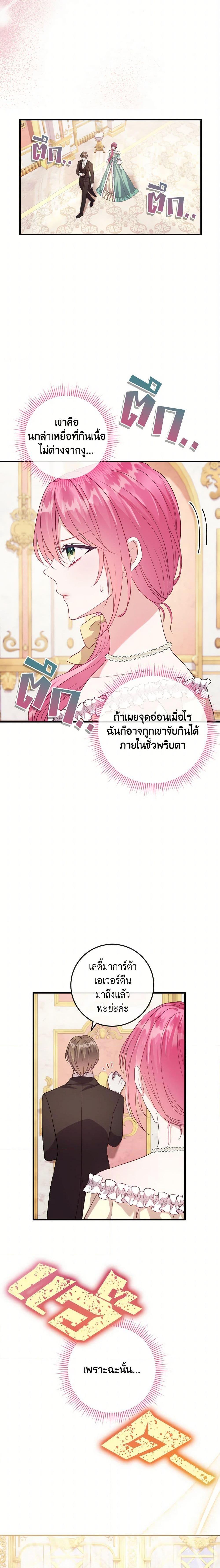 Manga-lc-com อ่านมังงะ อ่านการ์ตูน ออนไลน์ ฟรี Move, I’m Deciding the Ending! ตอนที่ 1 2 3 4 5 6 7 8 9 10 11 12 13 14 ฟรี ไม่มีโฆษณา Manga-lc - อ่าน มังงะ อ่าน การ์ตูน ออนไลน์ อ่านมังงะ ฟรี
