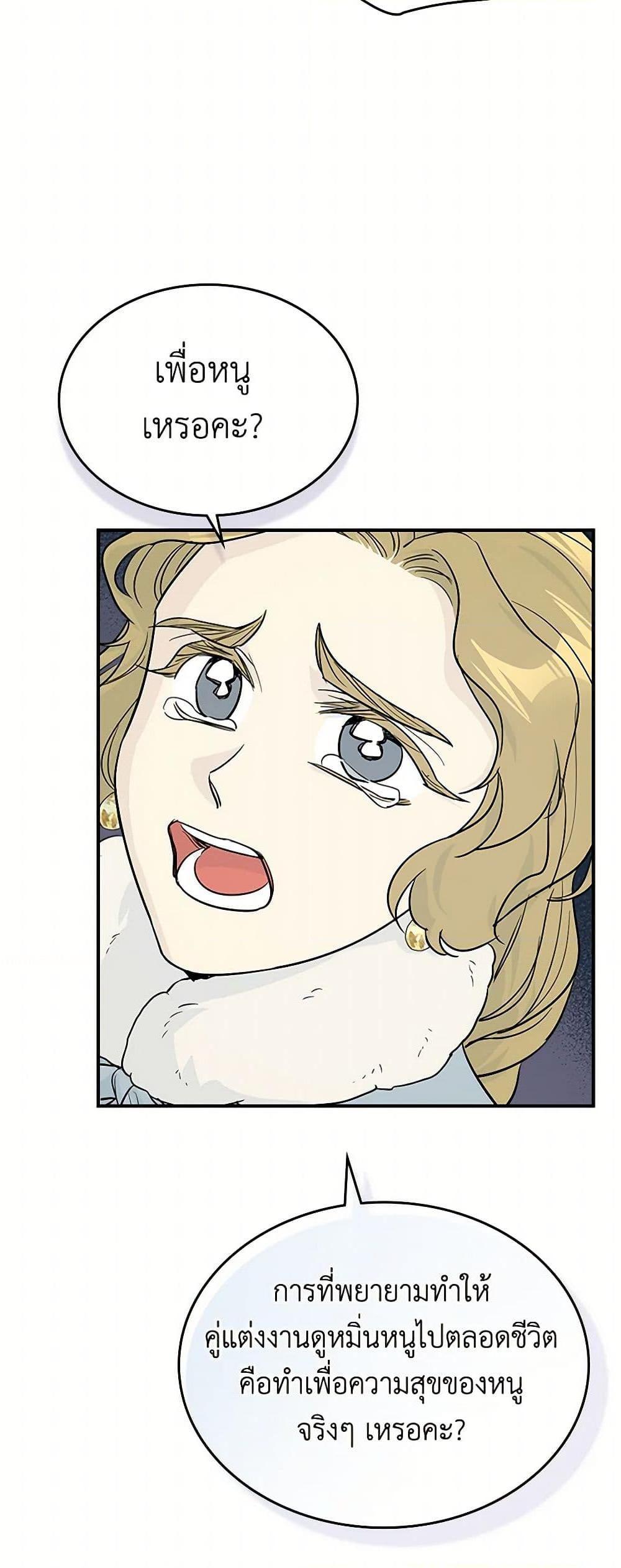 Manga-lc-com อ่านมังงะ อ่านการ์ตูน ออนไลน์ ฟรี The Lady and the Beast ตอนที่ 1 2 3 4 5 6 7 8 9 10 11 12 13 14 ฟรี ไม่มีโฆษณา Manga-lc - อ่าน มังงะ อ่าน การ์ตูน ออนไลน์ อ่านมังงะ ฟรี