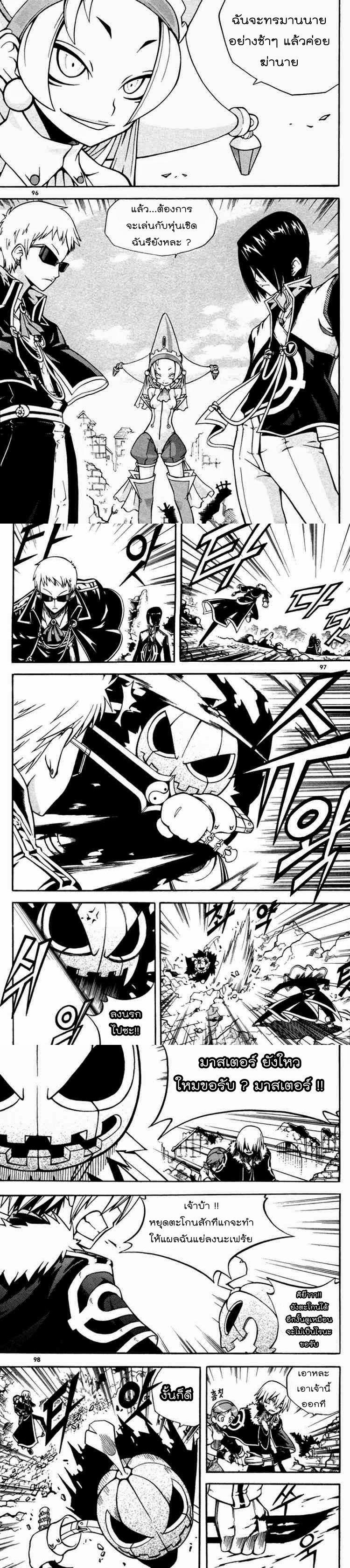 Manga-lc-com อ่านมังงะ อ่านการ์ตูน ออนไลน์ ฟรี WITCH HUNTER ตอนที่ 1 2 3 4 5 6 7 8 9 10 11 12 13 14 ฟรี ไม่มีโฆษณา Manga-lc - อ่าน มังงะ อ่าน การ์ตูน ออนไลน์ อ่านมังงะ ฟรี