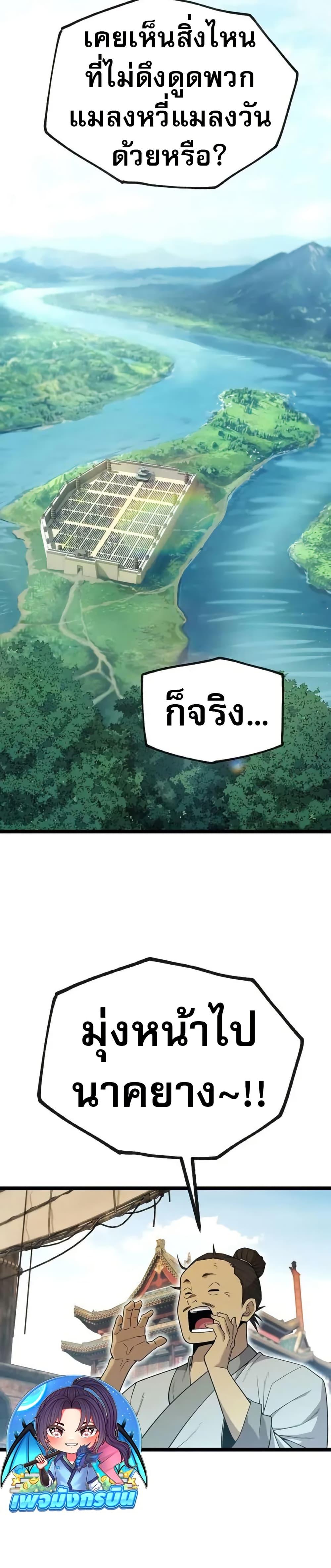 Manga-lc-com อ่านมังงะ อ่านการ์ตูน ออนไลน์ ฟรี Legend of the Tang Clan ตอนที่ 1 2 3 4 5 6 7 8 9 10 11 12 13 14 ฟรี ไม่มีโฆษณา Manga-lc - อ่าน มังงะ อ่าน การ์ตูน ออนไลน์ อ่านมังงะ ฟรี