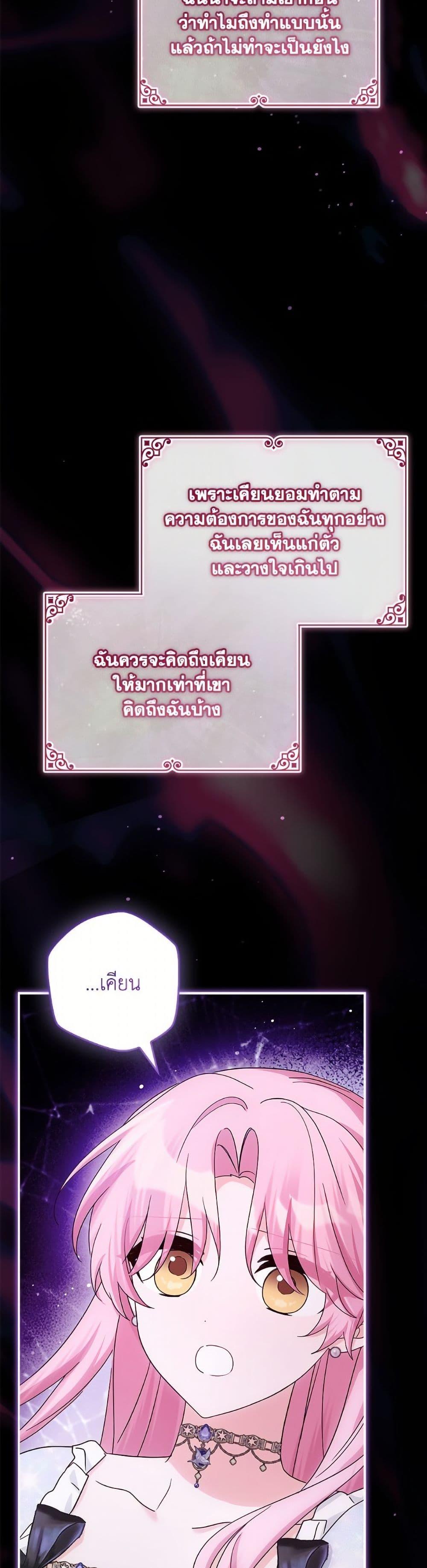 Manga-lc-com อ่านมังงะ อ่านการ์ตูน ออนไลน์ ฟรี The Youngest Daughter of the Villainous Duke ตอนที่ 1 2 3 4 5 6 7 8 9 10 11 12 13 14 ฟรี ไม่มีโฆษณา Manga-lc - อ่าน มังงะ อ่าน การ์ตูน ออนไลน์ อ่านมังงะ ฟรี