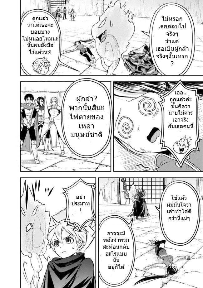 Manga-lc-com อ่านมังงะ อ่านการ์ตูน ออนไลน์ ฟรี Shitsugyou Kenja no Nariagari ตอนที่ 1 2 3 4 5 6 7 8 9 10 11 12 13 14 ฟรี ไม่มีโฆษณา Manga-lc - อ่าน มังงะ อ่าน การ์ตูน ออนไลน์ อ่านมังงะ ฟรี