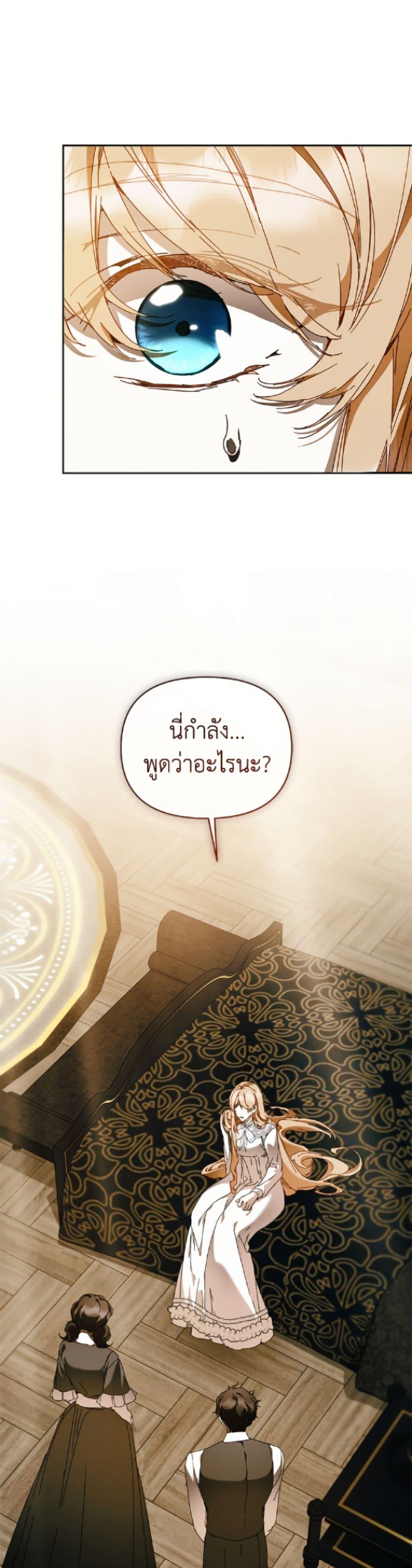 Manga-lc-com อ่านมังงะ อ่านการ์ตูน ออนไลน์ ฟรี I’m the Villainous Male Lead’s Terminally-Ill Aunt ตอนที่ 1 2 3 4 5 6 7 8 9 10 11 12 13 14 ฟรี ไม่มีโฆษณา Manga-lc - อ่าน มังงะ อ่าน การ์ตูน ออนไลน์ อ่านมังงะ ฟรี