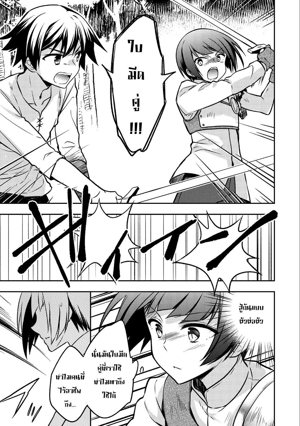 Manga-lc-com อ่านมังงะ อ่านการ์ตูน ออนไลน์ ฟรี Mushoku No Eiyuu Betsu Ni Skill Nanka Iranakatta Ndaga ตอนที่ 1 2 3 4 5 6 7 8 9 10 11 12 13 14 ฟรี ไม่มีโฆษณา Manga-lc - อ่าน มังงะ อ่าน การ์ตูน ออนไลน์ อ่านมังงะ ฟรี