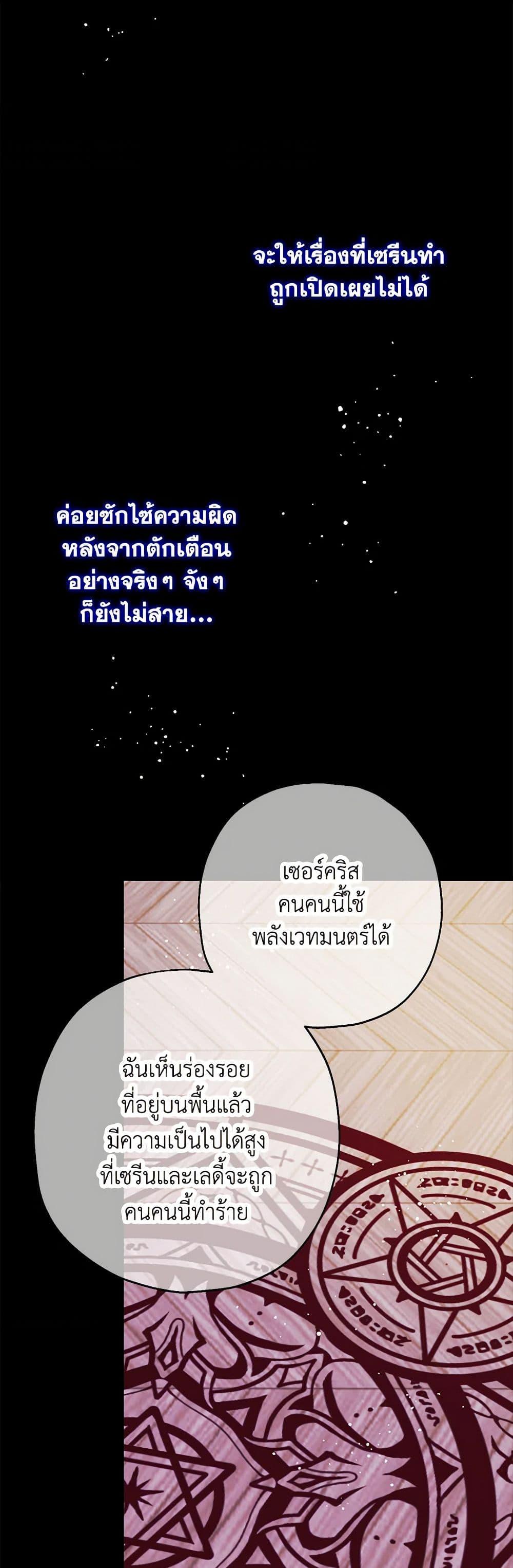 Manga-lc-com อ่านมังงะ อ่านการ์ตูน ออนไลน์ ฟรี Made Into the Main Character ตอนที่ 1 2 3 4 5 6 7 8 9 10 11 12 13 14 ฟรี ไม่มีโฆษณา Manga-lc - อ่าน มังงะ อ่าน การ์ตูน ออนไลน์ อ่านมังงะ ฟรี