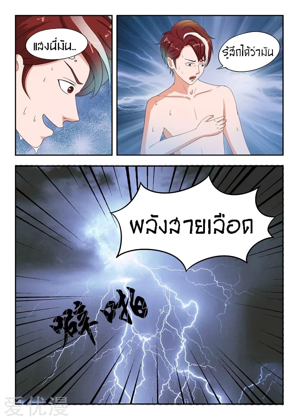 Manga-lc-com อ่านมังงะ อ่านการ์ตูน ออนไลน์ ฟรี Martial Master ตอนที่ 1 2 3 4 5 6 7 8 9 10 11 12 13 14 ฟรี ไม่มีโฆษณา Manga-lc - อ่าน มังงะ อ่าน การ์ตูน ออนไลน์ อ่านมังงะ ฟรี