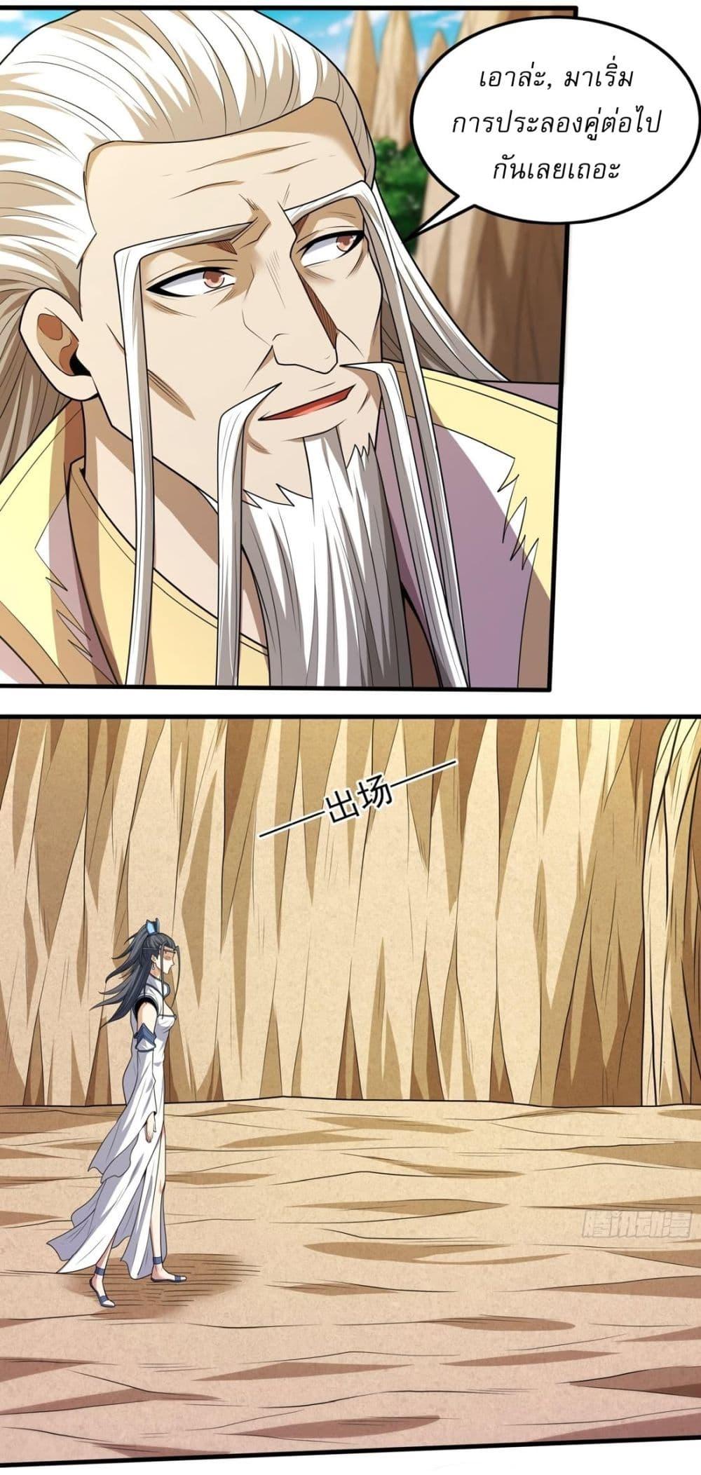 Manga-lc-com อ่านมังงะ อ่านการ์ตูน ออนไลน์ ฟรี God of Martial Arts ตอนที่ 1 2 3 4 5 6 7 8 9 10 11 12 13 14 ฟรี ไม่มีโฆษณา Manga-lc - อ่าน มังงะ อ่าน การ์ตูน ออนไลน์ อ่านมังงะ ฟรี