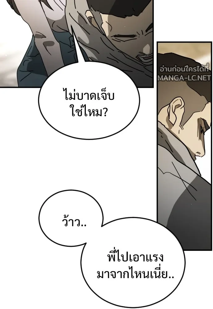 Manga-lc-com อ่านมังงะ อ่านการ์ตูน ออนไลน์ ฟรี วันดีคืนดี โซลก็ ตอนที่ 1 2 3 4 5 6 7 8 9 10 11 12 13 14 ฟรี ไม่มีโฆษณา Manga-lc - อ่าน มังงะ อ่าน การ์ตูน ออนไลน์ อ่านมังงะ ฟรี