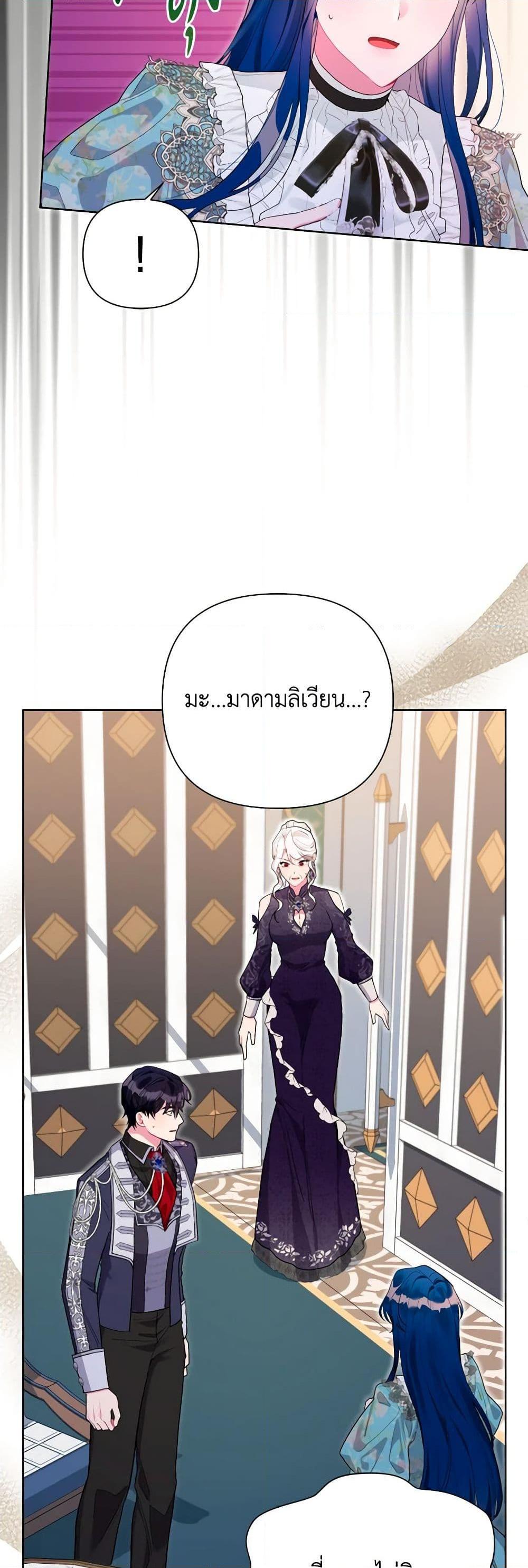 Manga-lc-com อ่านมังงะ อ่านการ์ตูน ออนไลน์ ฟรี The Archvillain’s Daughter-in-Law ตอนที่ 1 2 3 4 5 6 7 8 9 10 11 12 13 14 ฟรี ไม่มีโฆษณา Manga-lc - อ่าน มังงะ อ่าน การ์ตูน ออนไลน์ อ่านมังงะ ฟรี