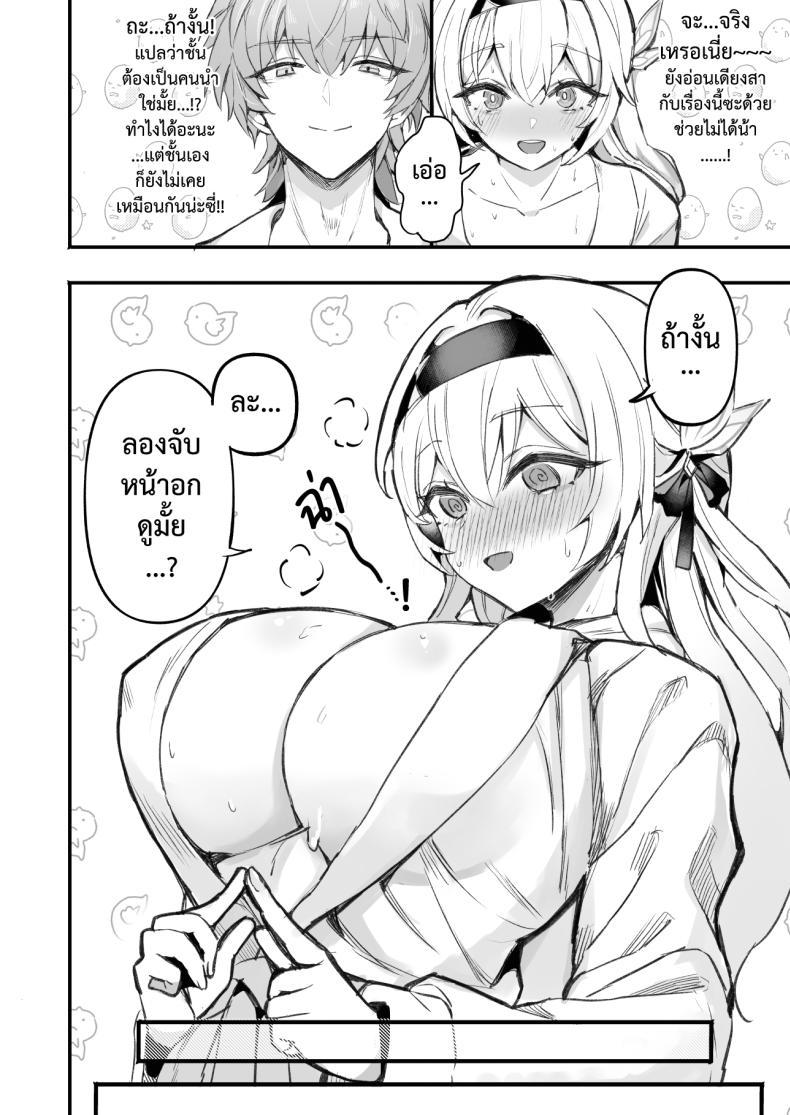 Doujin-Lc- อ่าน โดจิน มังฮวา เกาหลี ญี่ปุ่น จีน แปลไทย หลากรักจากโฮโยะ GlowMercury (Sukoyakagumi)] HoYoLUV ตอนที่ 1 2 3 4 5 6 7 8 9 10 11 12 13 14 ฟรี ไม่มีโฆษณา อ่าน โดจิน Manhwa เกาหลี ญี่ปุ่น จีน เรามีครบ คัดมาให้เน้นๆ โดจิน 18+ รับประกันความฟินโดย  Doujin Lc