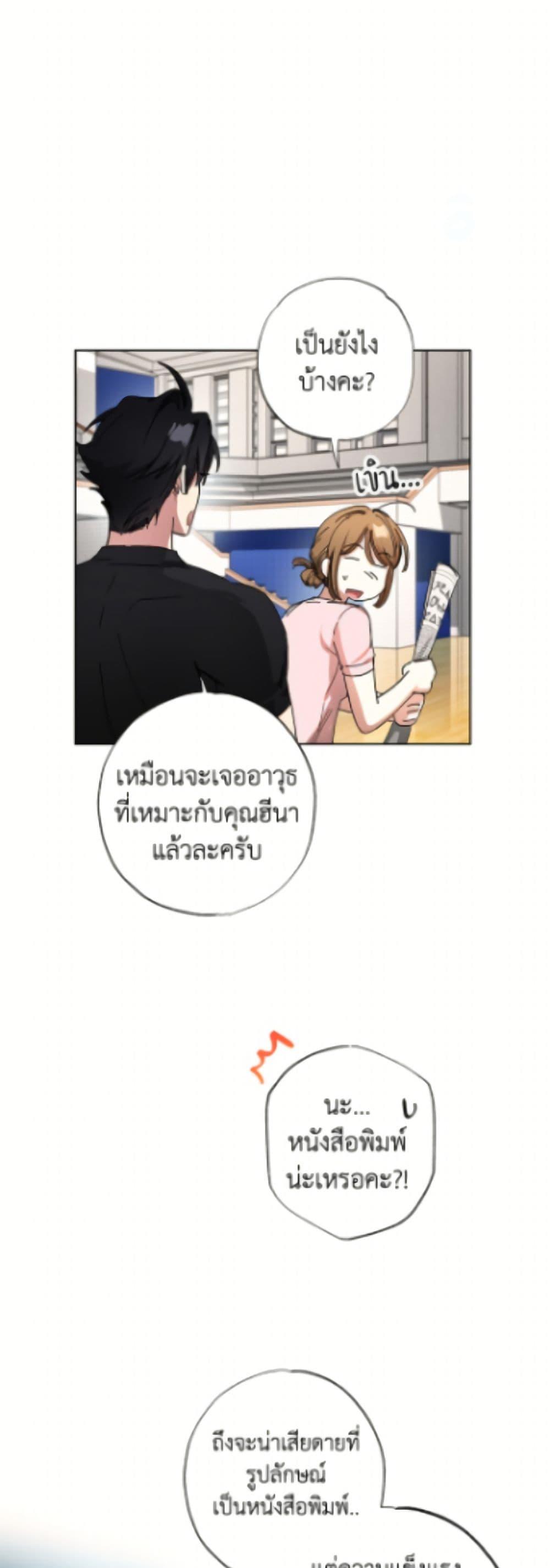 Manga-lc-com อ่านมังงะ อ่านการ์ตูน ออนไลน์ ฟรี The Housekeeper of the Dungeon ตอนที่ 1 2 3 4 5 6 7 8 9 10 11 12 13 14 ฟรี ไม่มีโฆษณา Manga-lc - อ่าน มังงะ อ่าน การ์ตูน ออนไลน์ อ่านมังงะ ฟรี