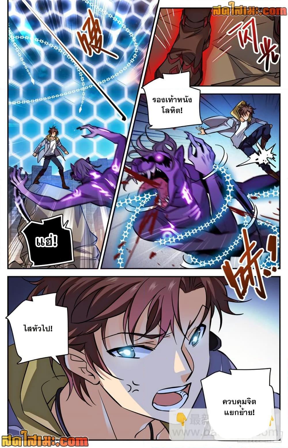 Manga-lc-com อ่านมังงะ อ่านการ์ตูน ออนไลน์ ฟรี Versatile Mage จอมเวทย์เต็มพิกัด ตอนที่ 1 2 3 4 5 6 7 8 9 10 11 12 13 14 ฟรี ไม่มีโฆษณา Manga-lc - อ่าน มังงะ อ่าน การ์ตูน ออนไลน์ อ่านมังงะ ฟรี