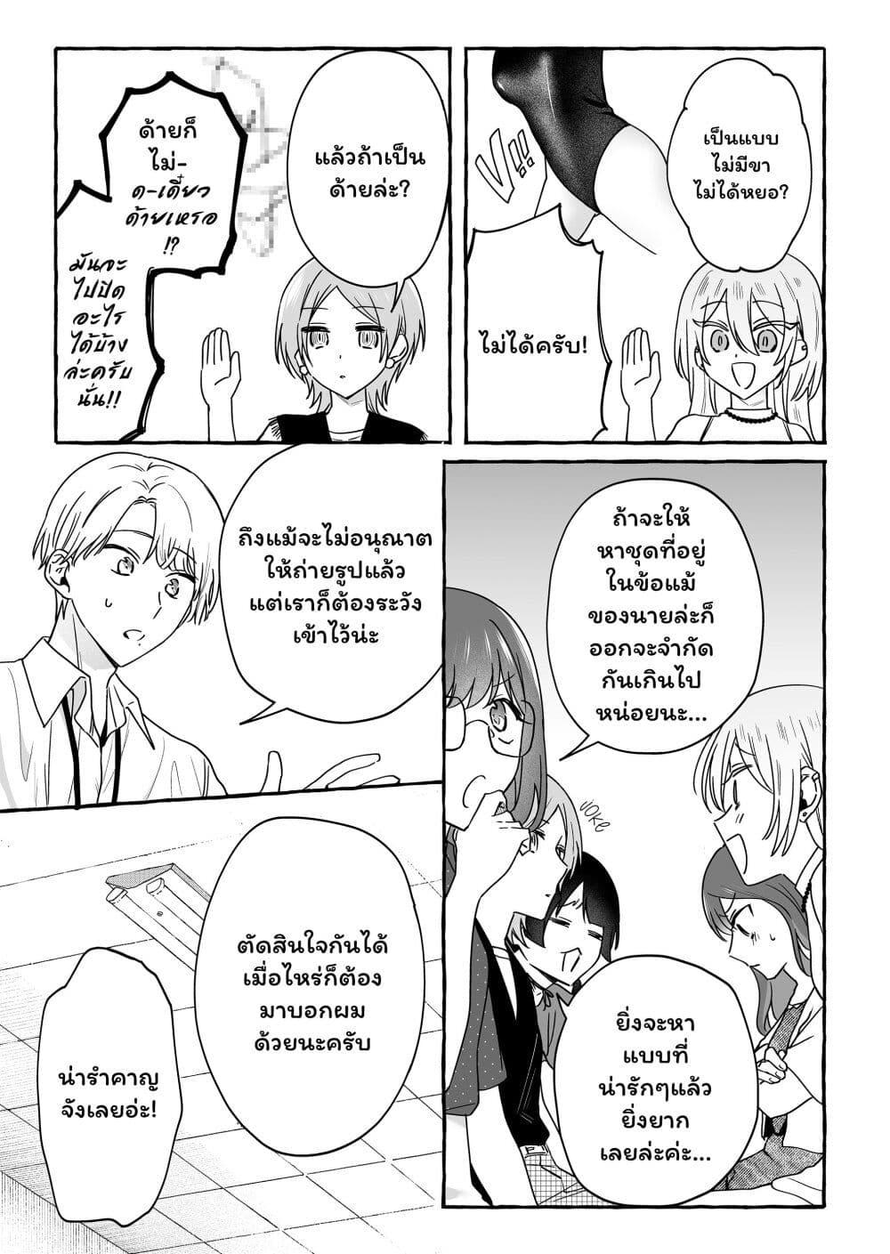 Manga-lc-com อ่านมังงะ อ่านการ์ตูน ออนไลน์ ฟรี Damedol to Sekai ni Hitori Dake no Fan ตอนที่ 1 2 3 4 5 6 7 8 9 10 11 12 13 14 ฟรี ไม่มีโฆษณา Manga-lc - อ่าน มังงะ อ่าน การ์ตูน ออนไลน์ อ่านมังงะ ฟรี