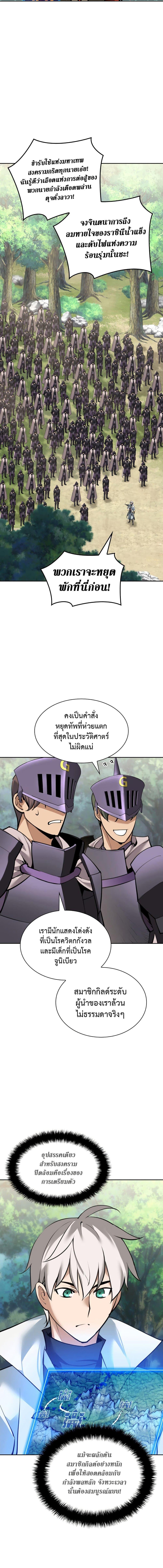 Manga-lc-com อ่านมังงะ อ่านการ์ตูน ออนไลน์ ฟรี Overgeared (Remake) ตอนที่ 1 2 3 4 5 6 7 8 9 10 11 12 13 14 ฟรี ไม่มีโฆษณา Manga-lc - อ่าน มังงะ อ่าน การ์ตูน ออนไลน์ อ่านมังงะ ฟรี